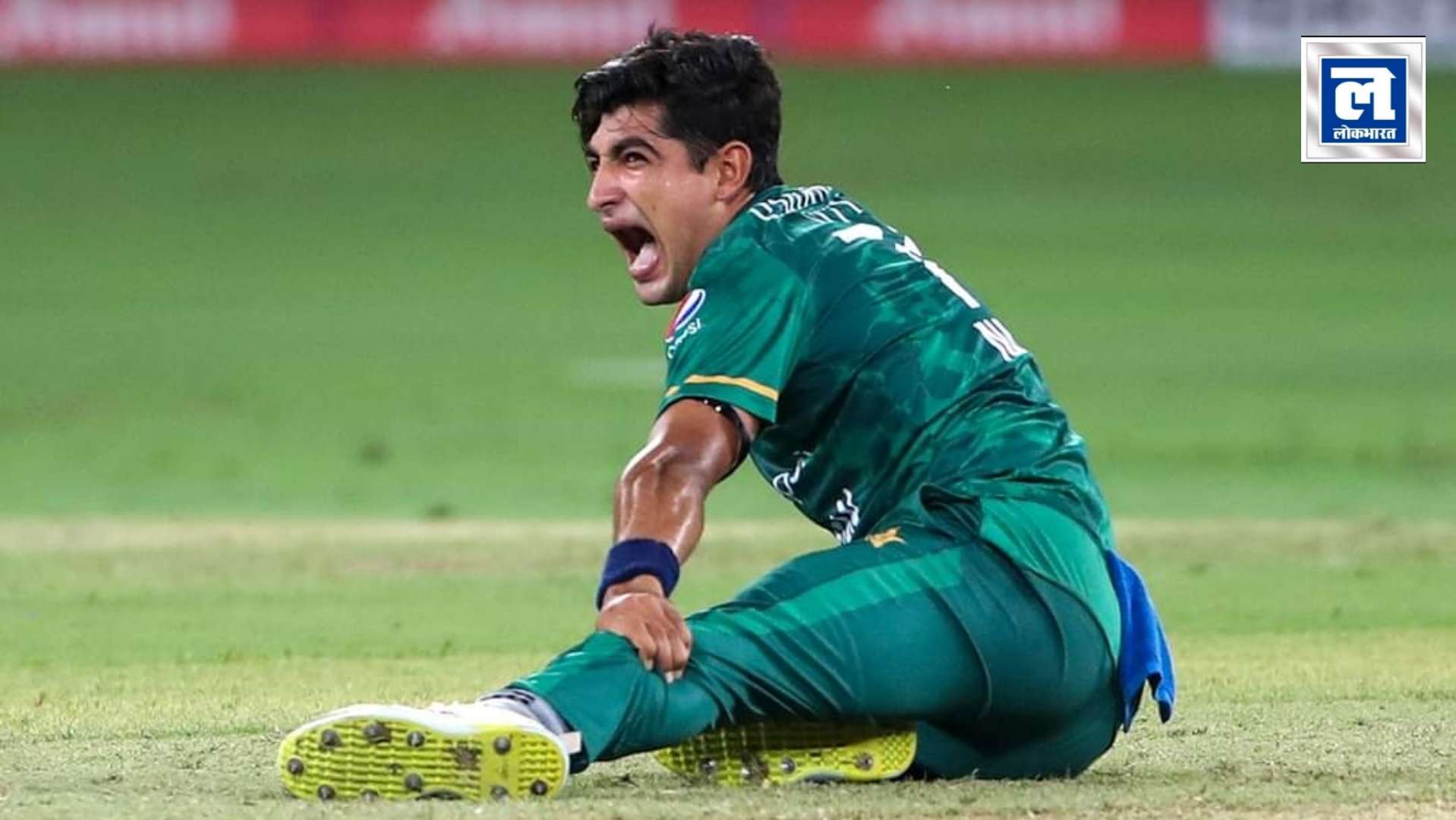 दर्द से लड़खड़ाते रहे नसीम शाह पर हार नहीं मानी, जीता सभी का दिल