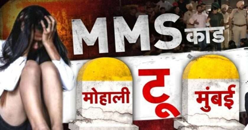 Mumbai : चंडीगढ़ के बाद IIT Bombay में MMS कांड