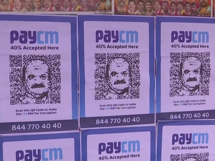 PAYCM पोस्टर कैंपेन मामले में हिरासत में लिए गए कांग्रेस नेता