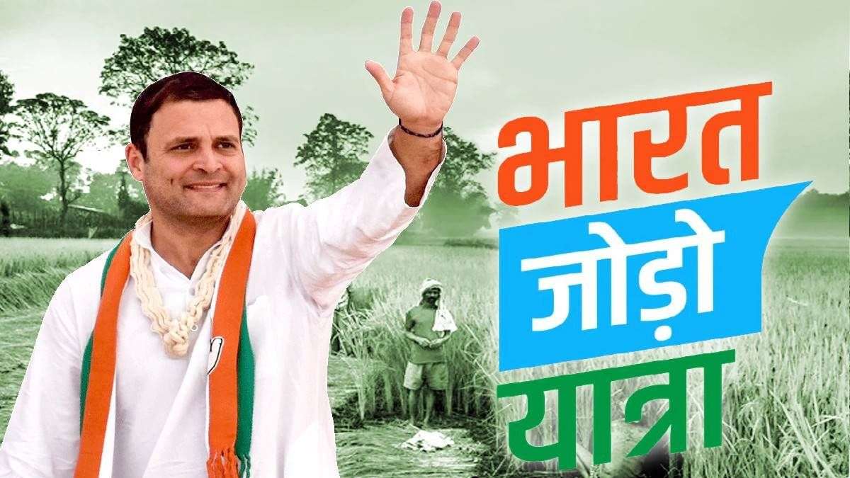 भारत जोड़ो यात्रा के समर्थन में सिविल सोसायटी के 200  से अधिक सदस्यों ने जारी की अपील
