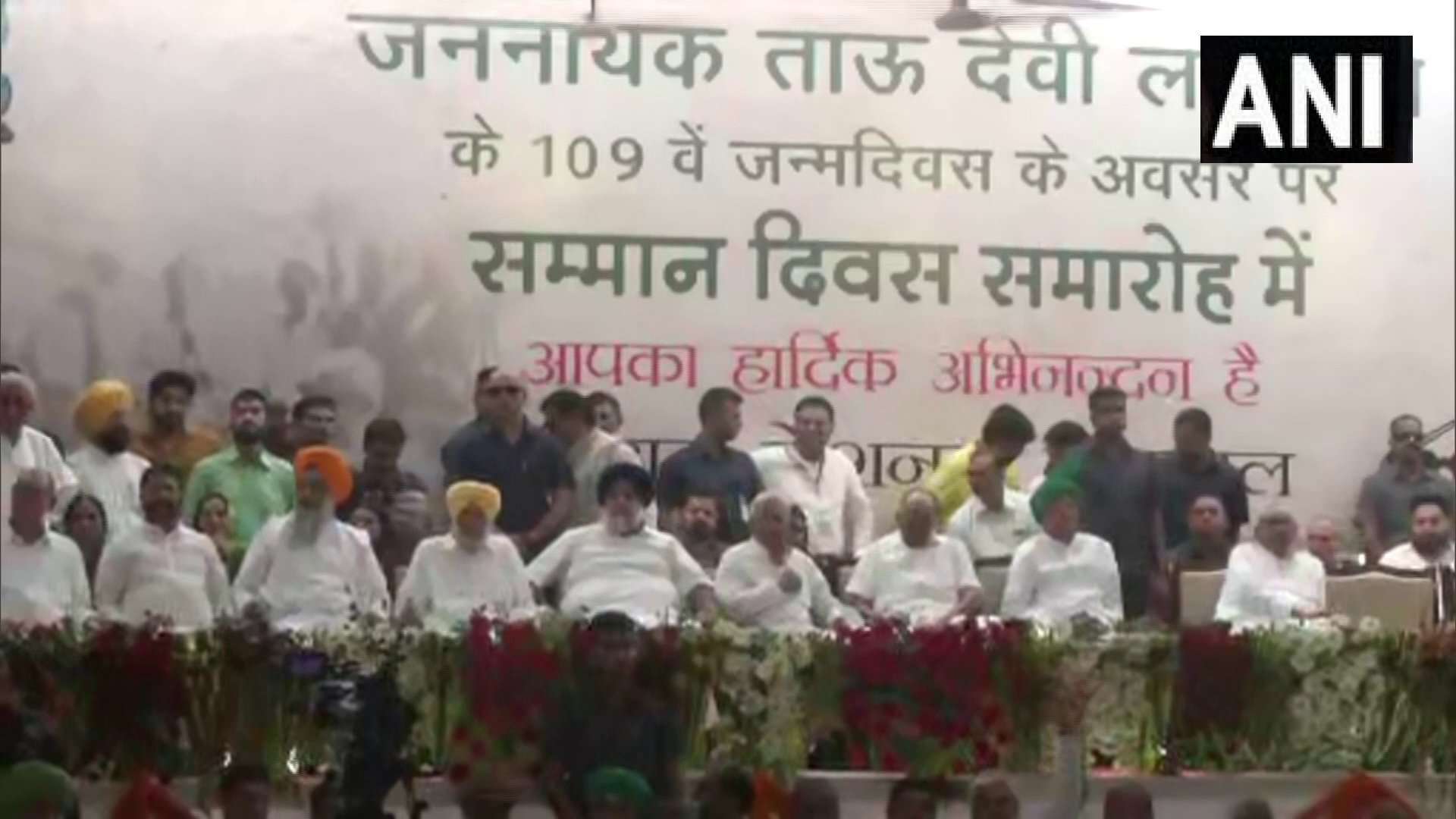 देवीलाल की जयंती के बहाने जुटे विपक्ष के नेता, 2024 में बीजेपी को सत्ता से बाहर करने का संकल्प