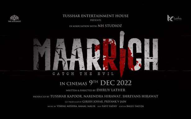 दिसंबर में रिलीज होगी तुषार कपूर की ‘मारीच’