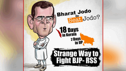 माकपा ने ‘भारत जोड़ो यात्रा’ की आलोचना की