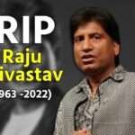 कॉमेडियन राजू श्रीवास्तव का निधन
