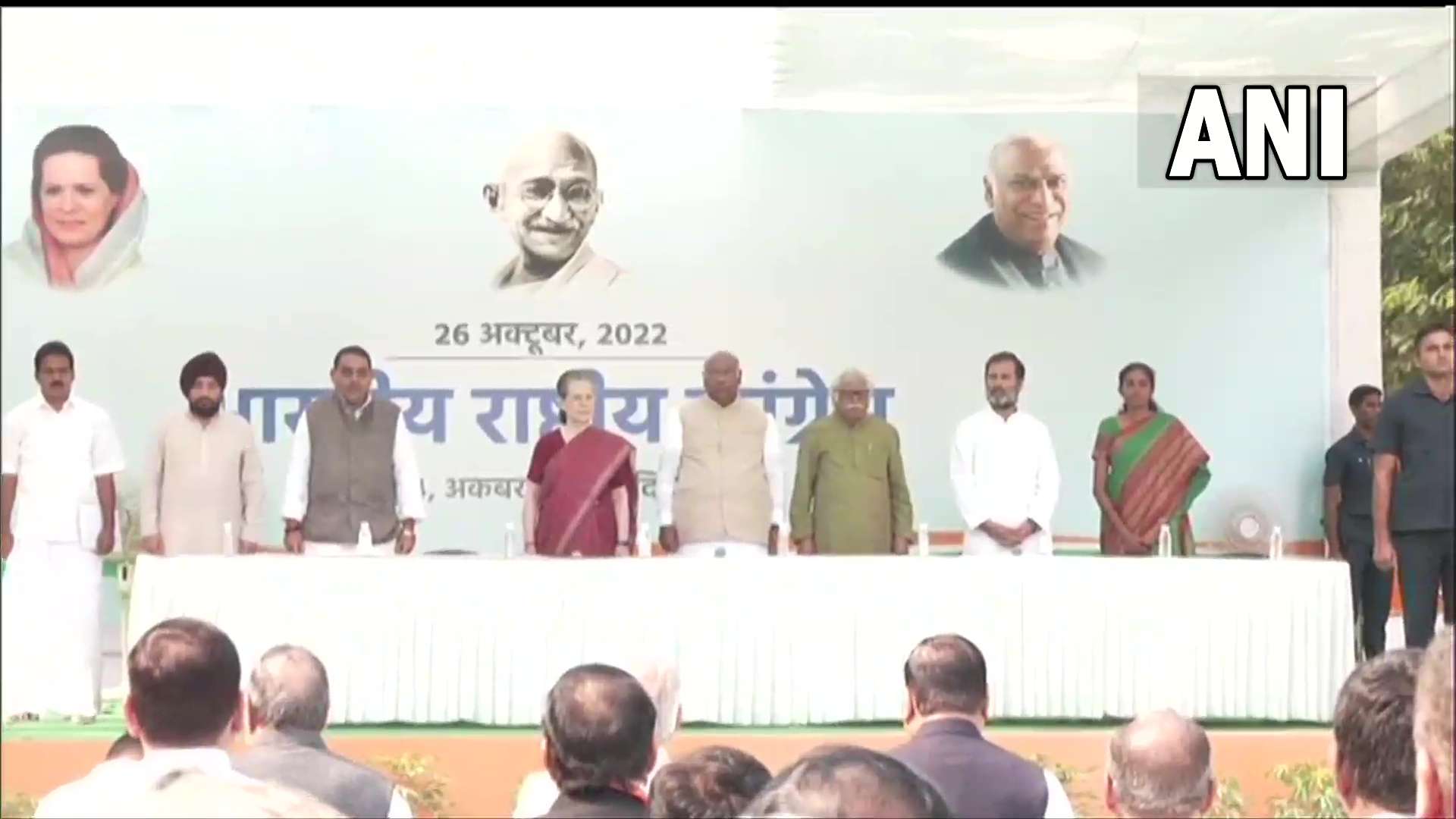 मल्लिकार्जुन खड़के ने किया कांग्रेस अध्यक्ष का पदभार ग्रहण