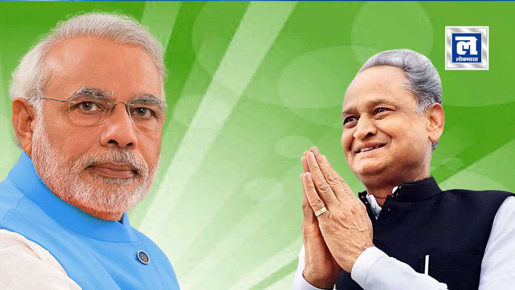 पीएम मोदी के गुजरात दौरों पर गहलोत का तंज, केजरीवाल को बताया मोदी का भाई