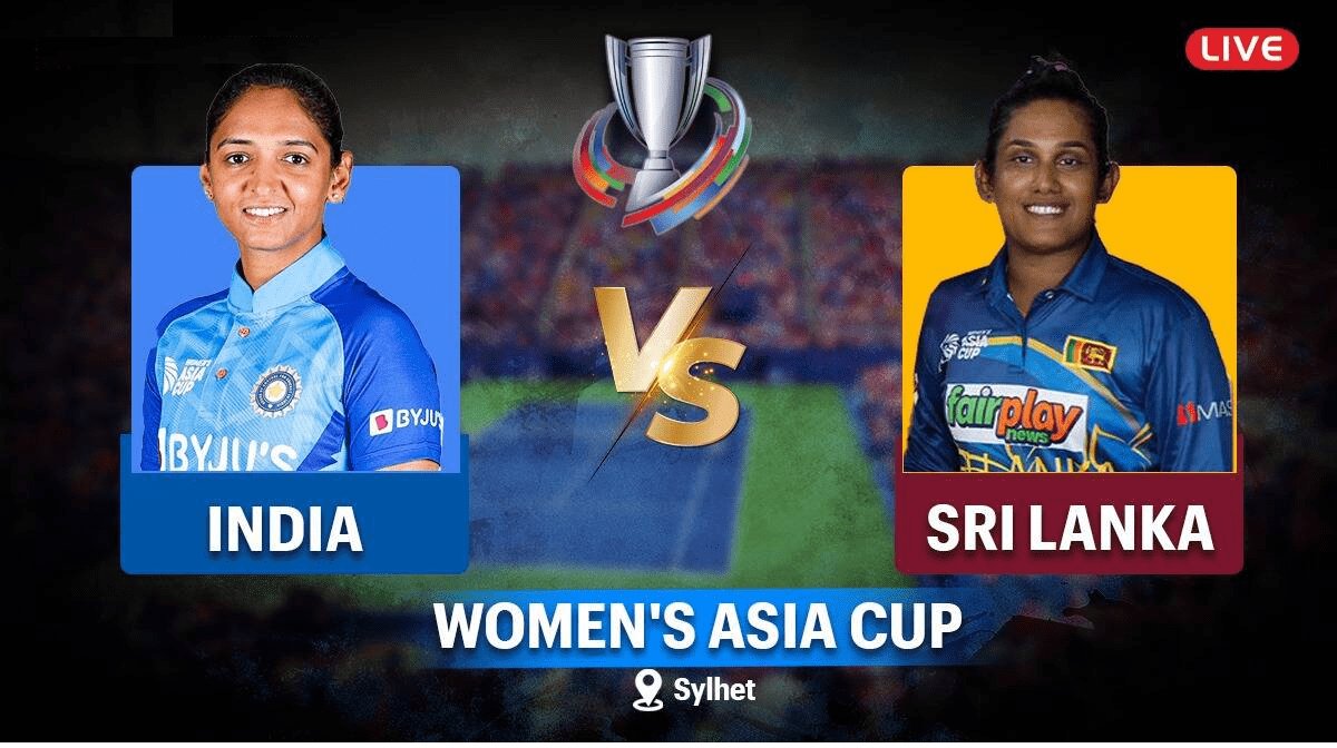 भारत vs श्रीलंका, महिला एशिया कप 2022 फाइनल लाइव स्कोरकार्ड : भारत ने श्रीलंका को 8 विकटों से हराया, 7वीं बार बनीं चैंपियन