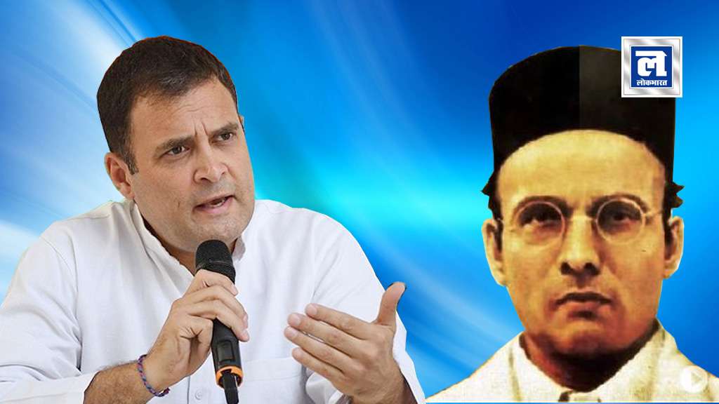 राहुल गांधी को राहत, सावरकर टिप्पणी मामले में सुप्रीम कोर्ट ने समन पर लगाई रोक