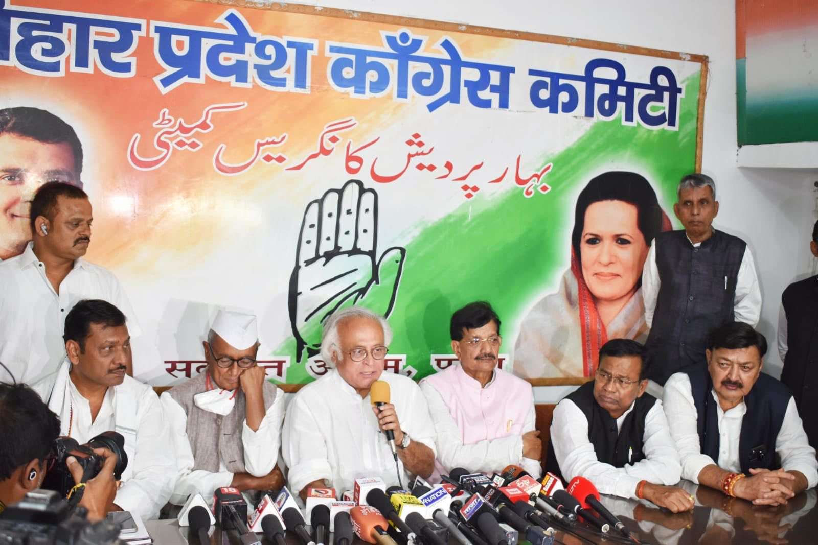 बिहार में 28 दिसंबर से शुरू होगी कांग्रेस की भारत जोड़ो यात्रा