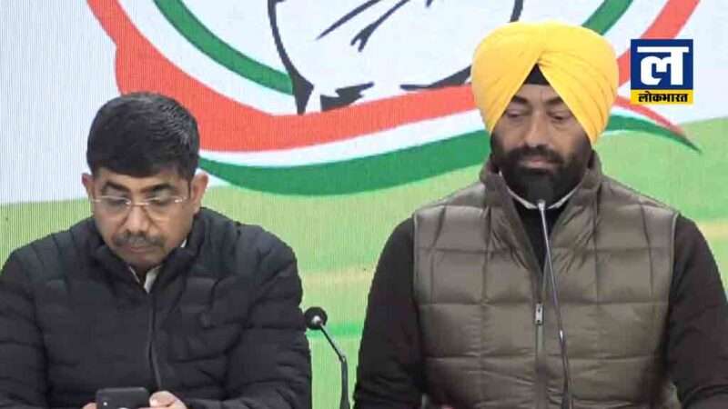 2004, 2014 और 2022 किसानों की आय पर श्वेत पत्र जारी करे सरकार: कांग्रेस