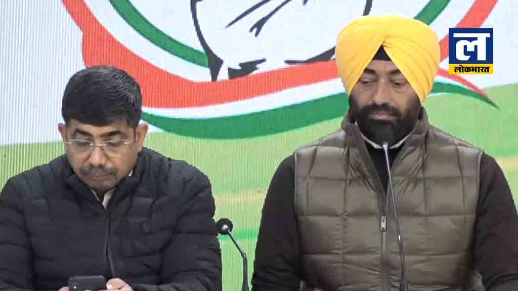 2004, 2014 और 2022 किसानों की आय पर श्वेत पत्र जारी करे सरकार: कांग्रेस