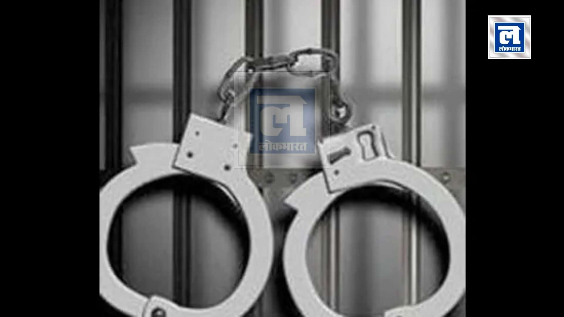 भगवानपुरिया गिरोह से संबंध रखने वाला गैंगस्टर बटाला में पकड़ा गया