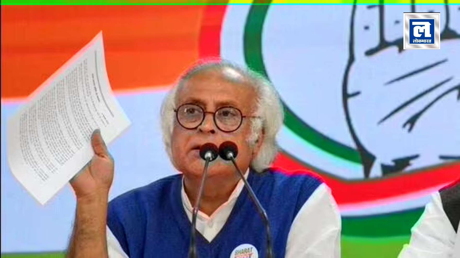 राजस्थान नेतृत्व पर फैसले से ही पार्टी को फायदा होगा: जयराम रमेश