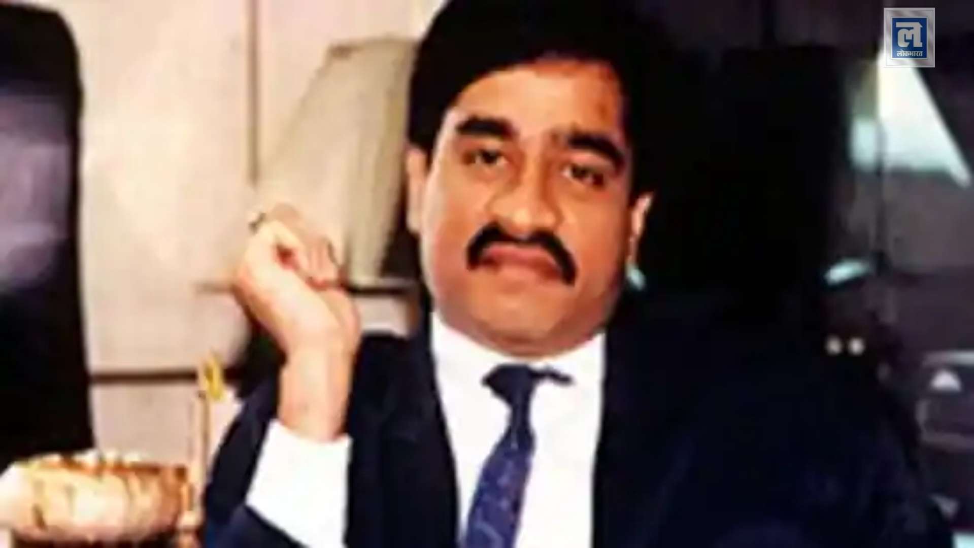 दाऊद ने पाकिस्तान में दूसरी शादी की, कराची में रहता है, भतीजे ने एनआईए को बताया: रिपोर्ट