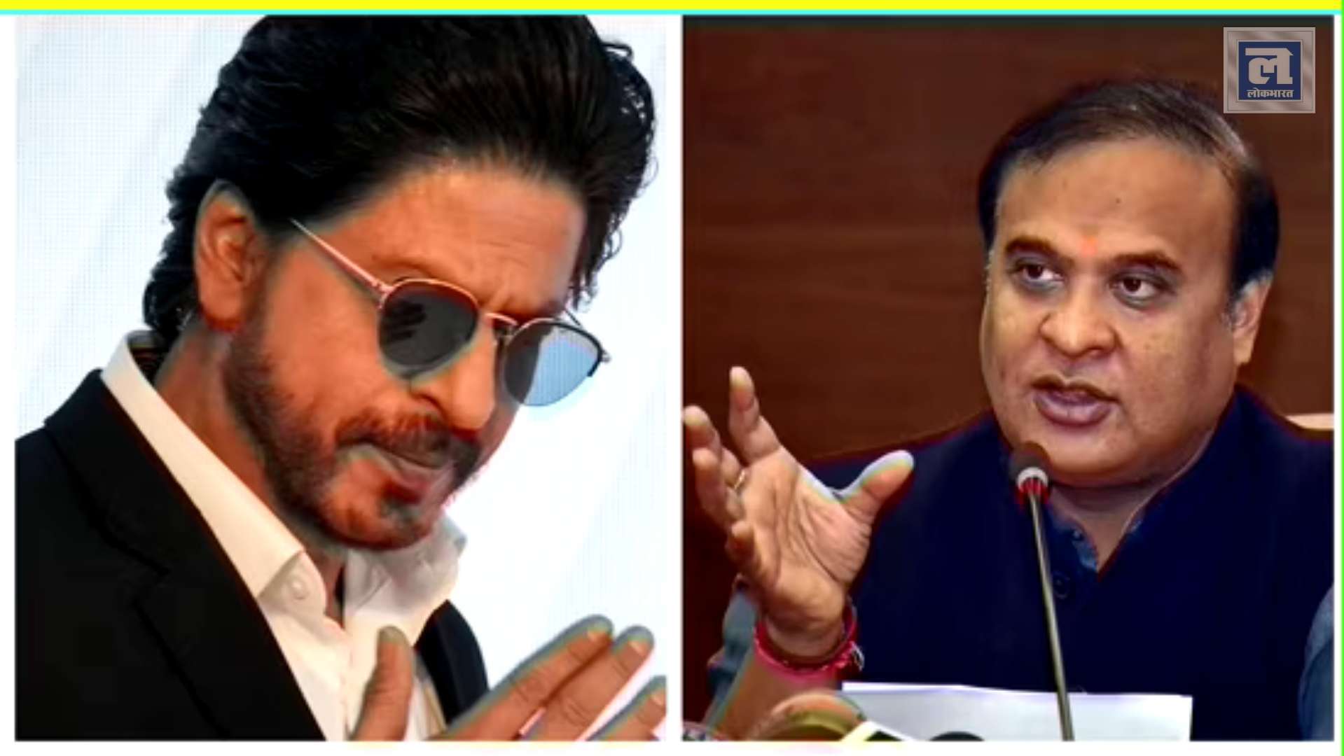 शाहरुख खान कौन हैं, पठान के विरोध के बीच असम के सीएम हिमंत बिस्वा से पूछते हैं