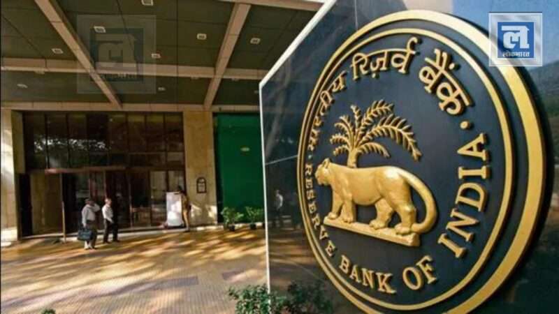 RBI अधिकारियों को बैंक घोटालों से जोड़ना ‘भ्रामक’: RBI ने SC से कहा