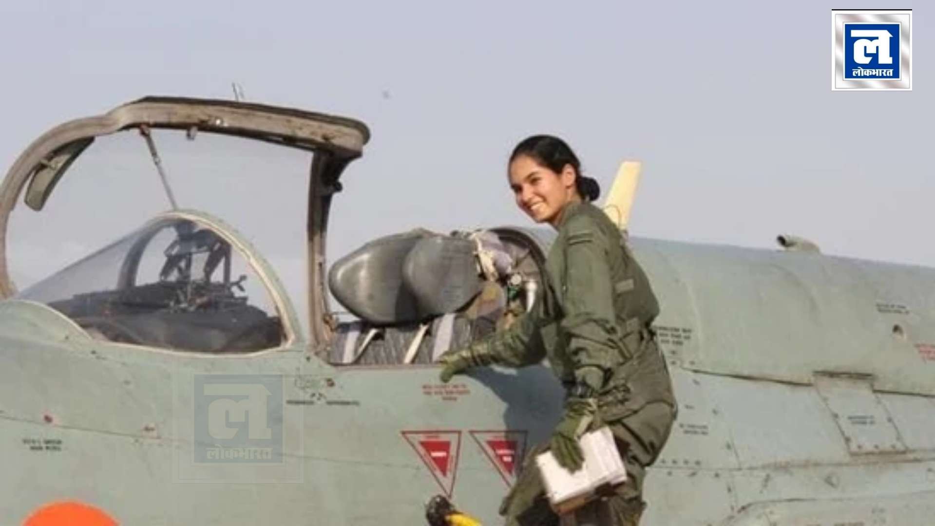 अवनी चतुर्वेदी कौन हैं – विदेश में युद्धाभ्यास करने वाली पहली IAF महिला पायलट