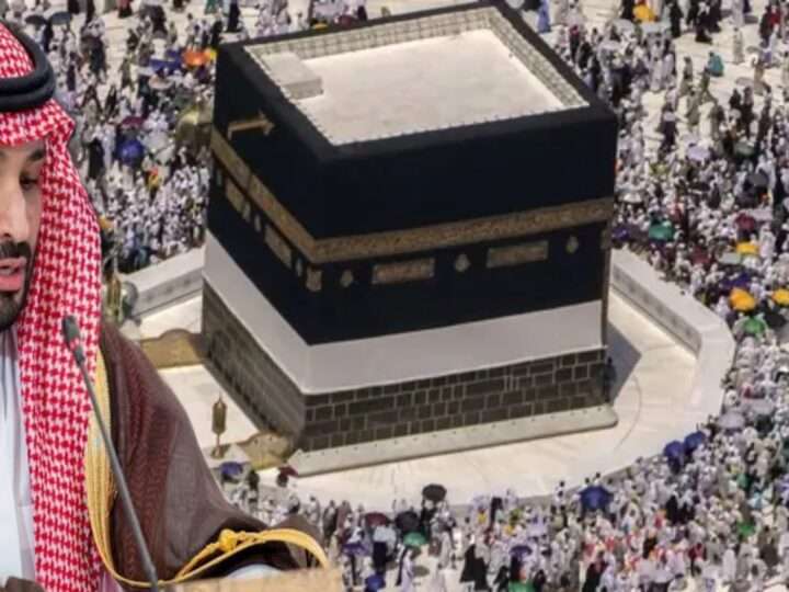 सऊदी अरब ने हज तीर्थयात्रियों की संख्या, आयु सीमा पर प्रतिबंध हटा दिया, जानिए