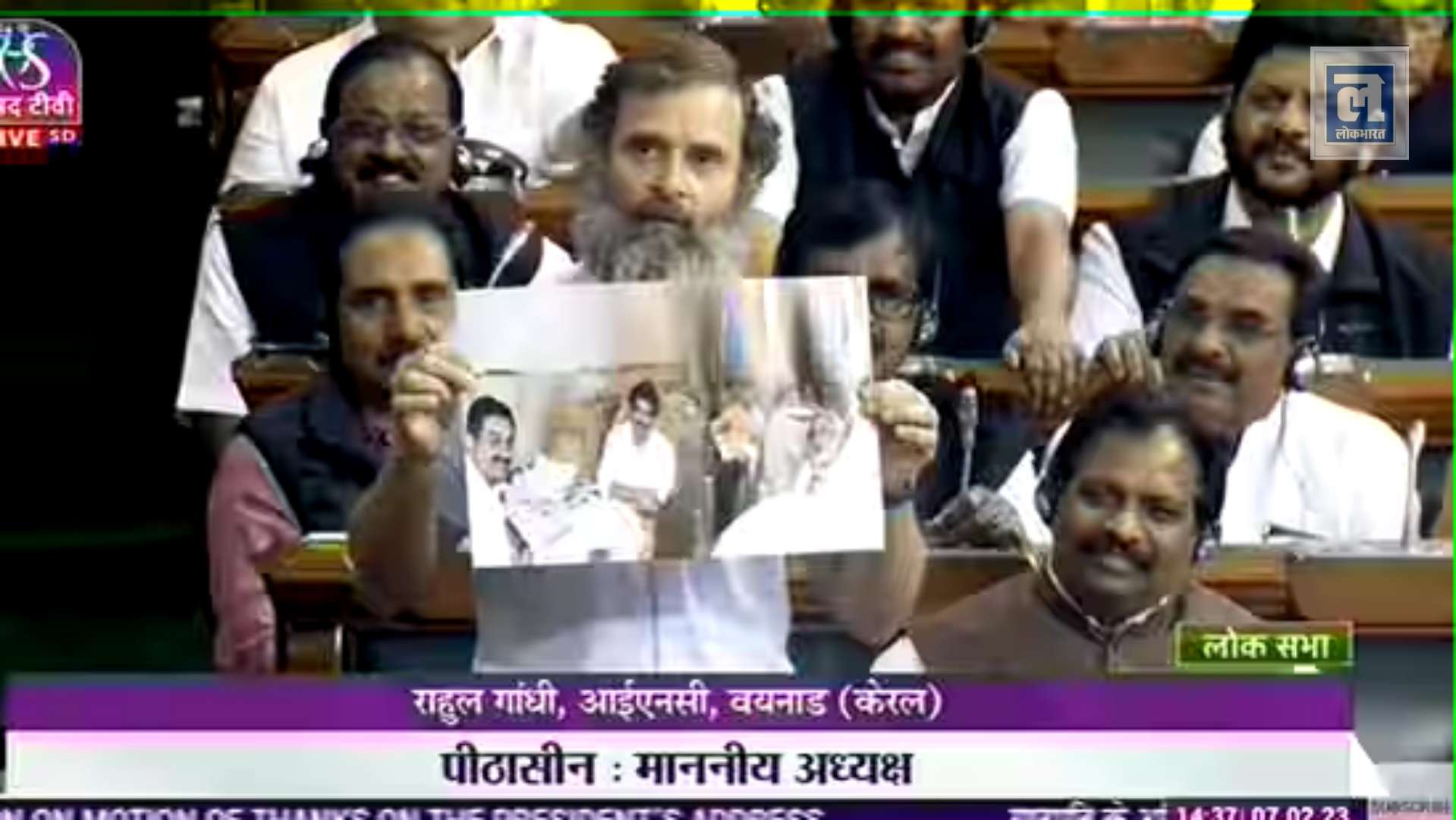 अडानी का पीएम से क्या है नाता, हर कारोबार में कैसे सफल होते हैं: राहुल लोकसभा में