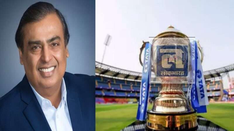 मुकेश अंबानी का JioCinema मुफ्त IPL देखने के लिए बड़ा ऐलान