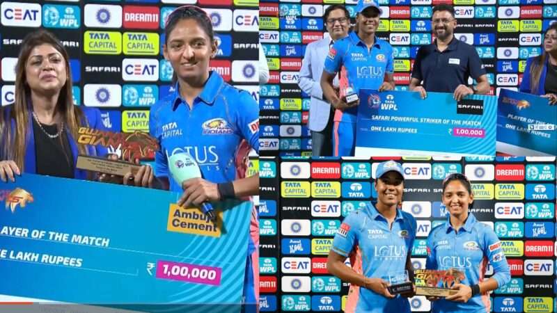 हरमनप्रीत कौर हुई मालामाल, विंडीज को भी मिला इनाम, देखें अवार्ड लिस्ट