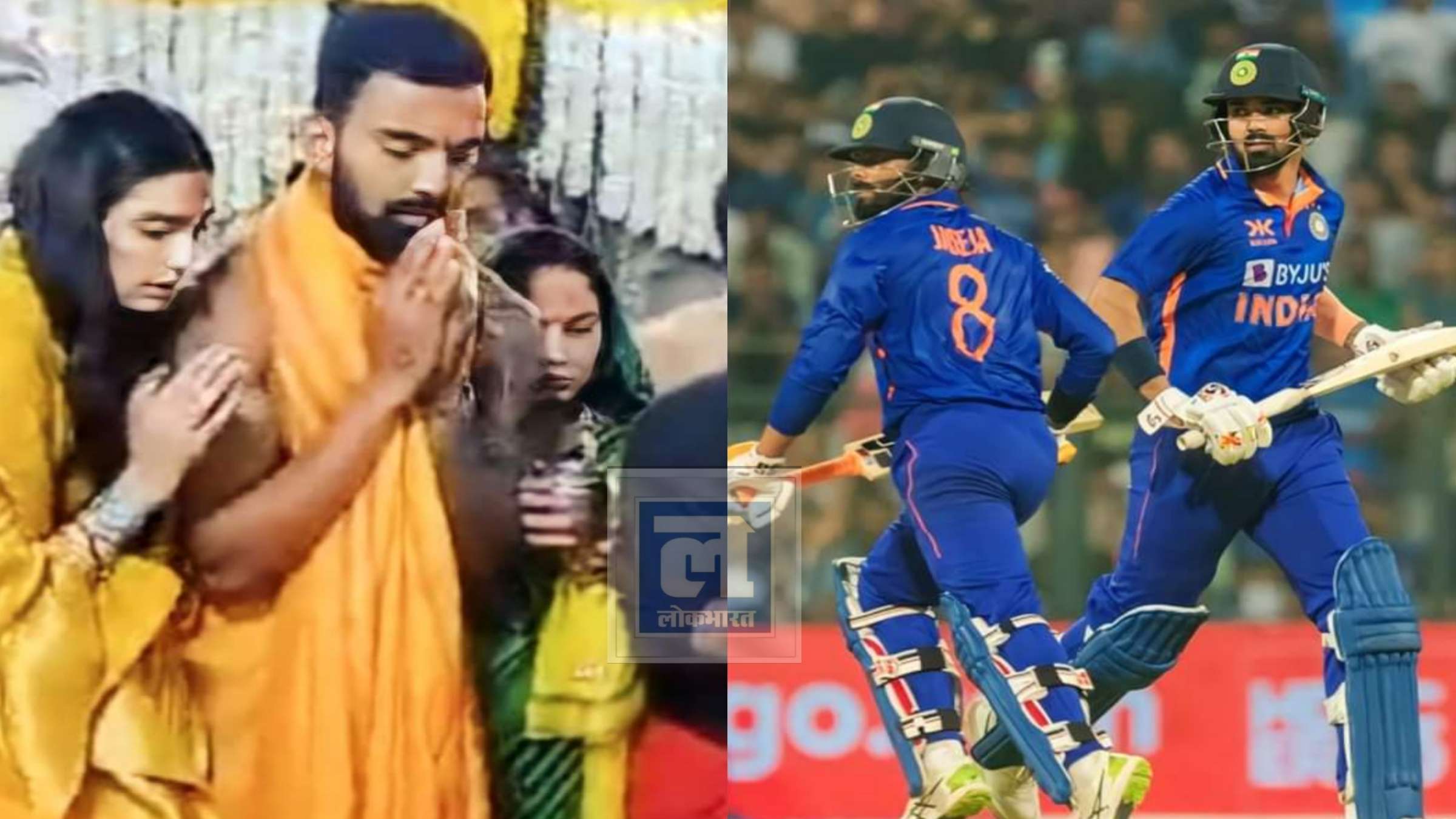 महाकाल के दर्शन के बाद केएल राहुल ने शानदार जीत दिला दी।