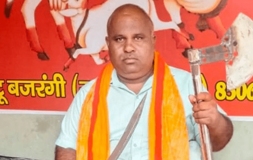 नूह हिंसा में आरोपी बिट्टू बजरंगी गिरफ्तार