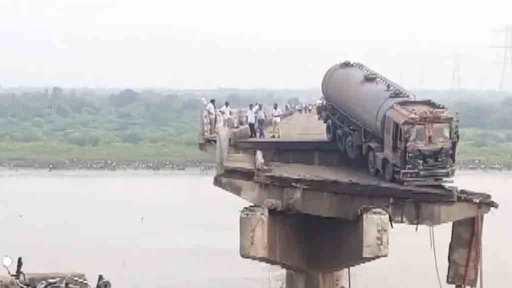 गुजरात में महिसागर नदी पर बना पुल टूटा, चार वाहन नदी में गिरे, 3 की मौत