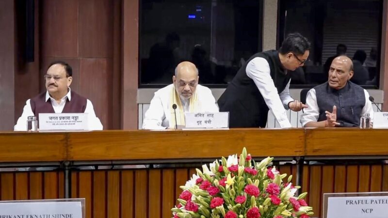 मॉनसून सत्र से पहले सरकार ने बुलाई सर्वदलीय बैठक